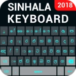 sinhala keyboard android application logo